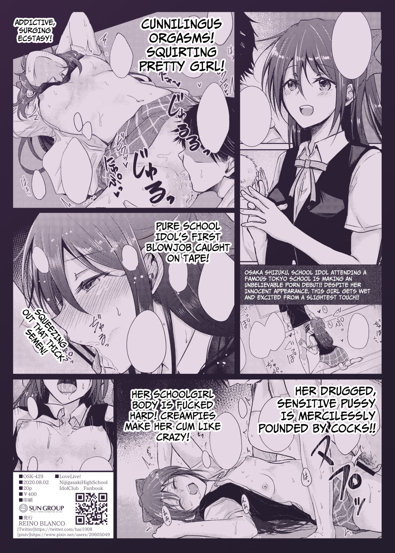 Hentai Manga Comic-Tricking  And Fucking The Extremely Cute Schoolgirl Shizuku-chan-Read-18